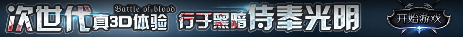 美寶網
